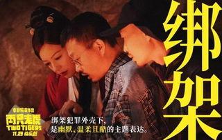 天涯爆料赵薇葛优视频,娱乐圈再掀波澜 第3张 天涯爆料赵薇葛优视频,娱乐圈再掀波澜 第3张