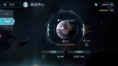星球重启新爆料最新消息,最新爆料揭示神秘宇宙新篇章 第1张 星球重启新爆料最新消息,最新爆料揭示神秘宇宙新篇章 第1张