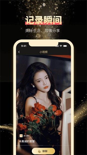 在线观看直播,在线观看直播的精彩瞬间回顾 第2张 在线观看直播,在线观看直播的精彩瞬间回顾 第2张