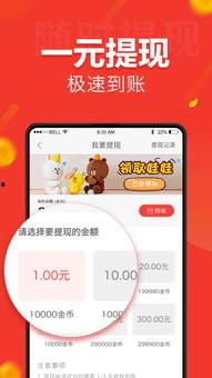 拍视频爆料赢取丰厚现金,赢丰厚现金大奖等你来挑战! 第2张 拍视频爆料赢取丰厚现金,赢丰厚现金大奖等你来挑战! 第2张