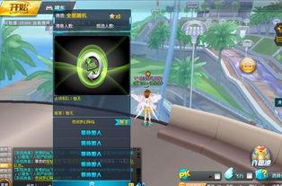 qq飞车9月最新爆料,全新赛道、炫酷皮肤,惊喜不断! 第2张 qq飞车9月最新爆料,全新赛道、炫酷皮肤,惊喜不断! 第2张