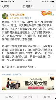 爆料小三照片大全图片视频 第2张 爆料小三照片大全图片视频 第2张